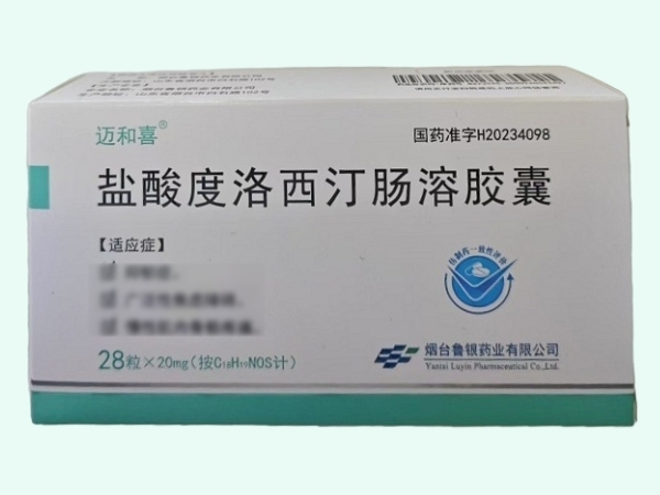 盐酸度洛西汀肠溶胶囊