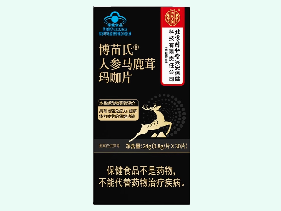 博苗氏®人参马鹿茸玛咖片