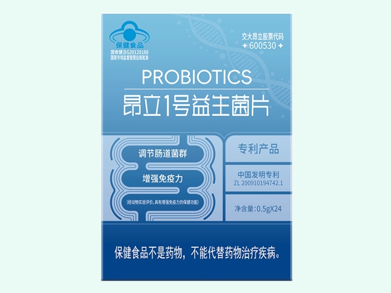 昂立1号®益生菌片