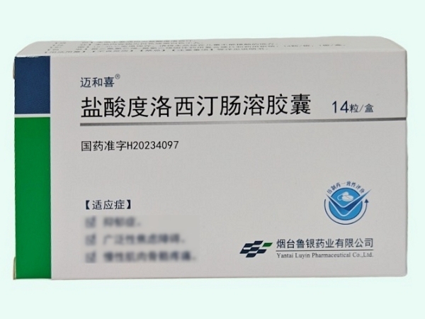 盐酸度洛西汀肠溶胶囊