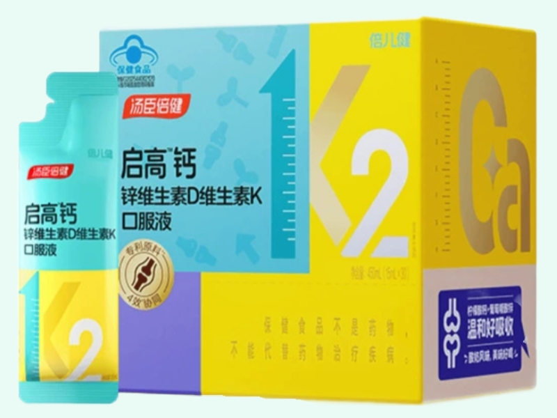 启高®钙锌维生素D维生素K口服液