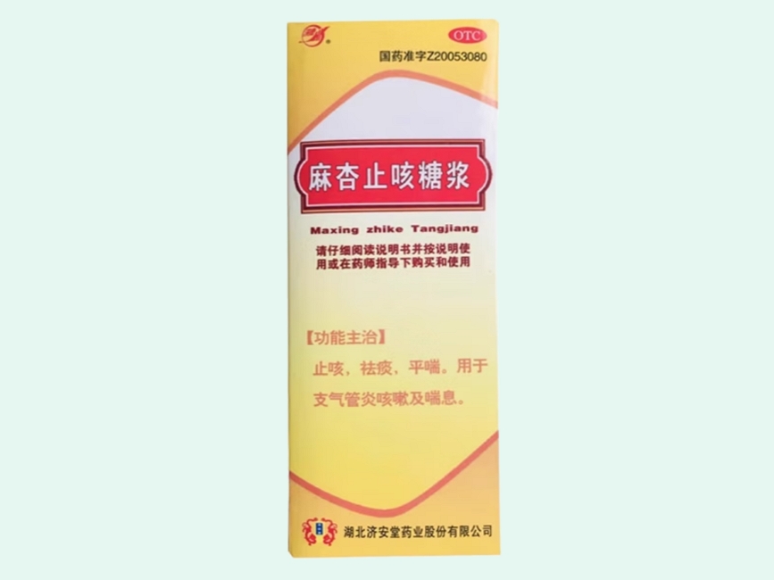 麻杏止咳糖浆