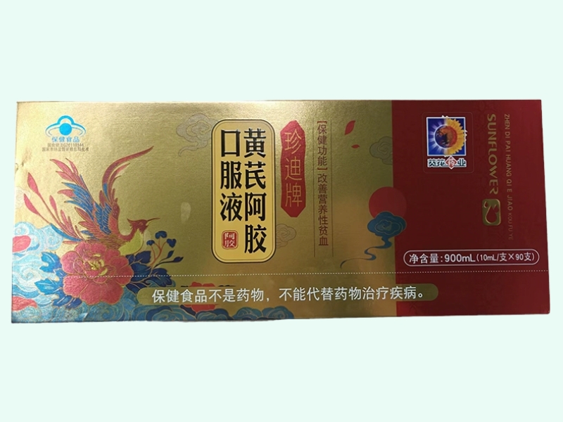 珍迪牌黄芪阿胶口服液