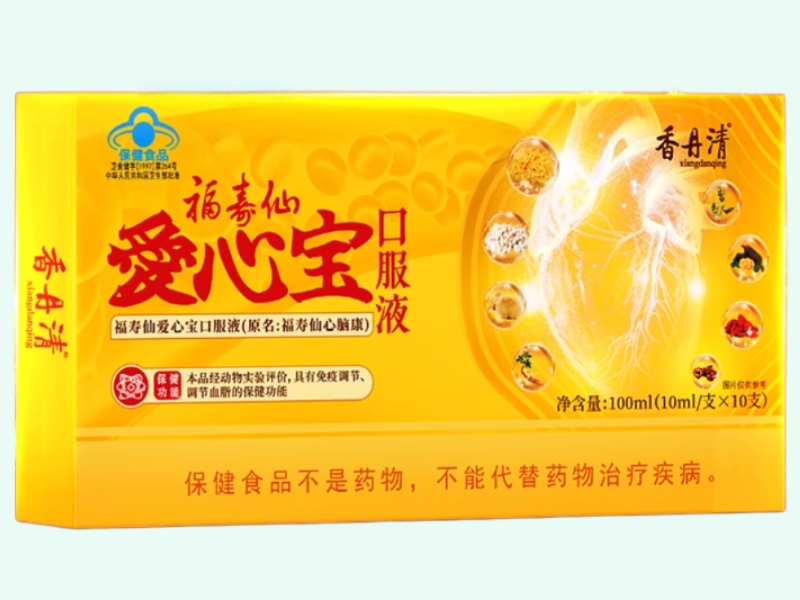 福寿仙爱心宝口服液(原名:福寿仙心脑康)
