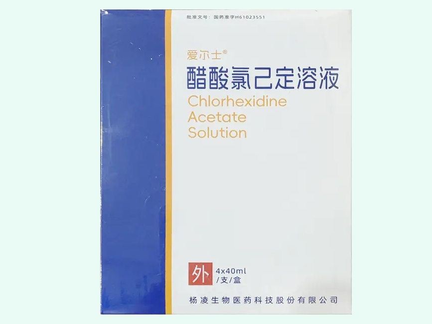 醋酸氯己定溶液