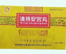 丹龙清热安宫丸价格对比 6丸