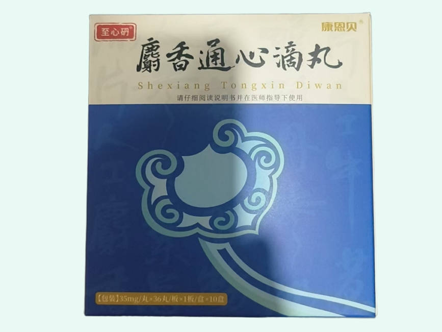 麝香通心滴丸