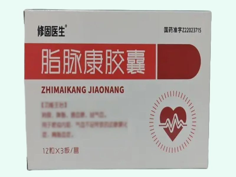 脂脉康胶囊