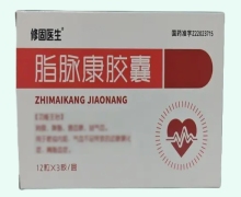修固医生脂脉康胶囊价格对比 36粒
