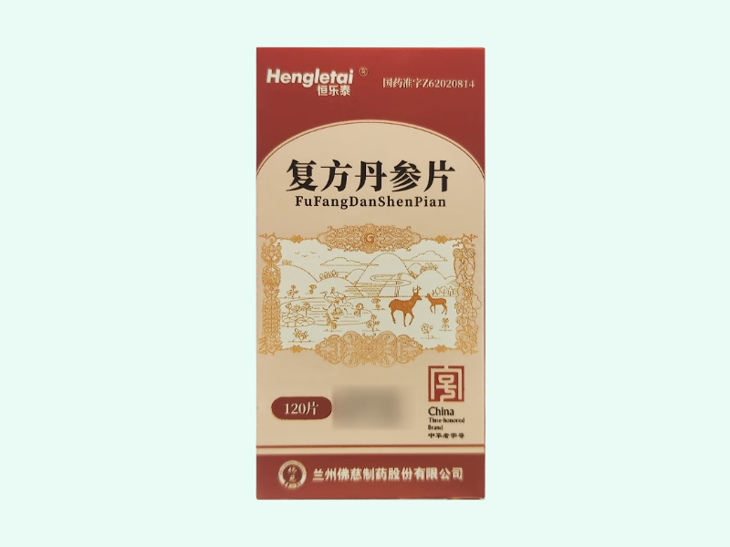 复方丹参片