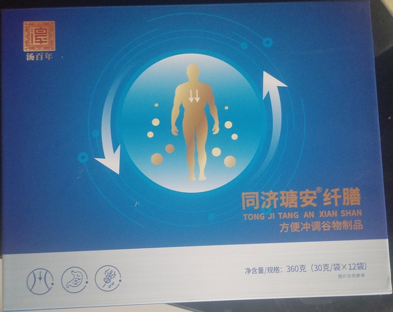 汤百年同济瑭安纤膳