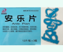 安乐片价格对比 36片 广西邦琪制药
