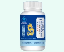 古密康天富康牌蜂胶葛根黄芪片价格对比