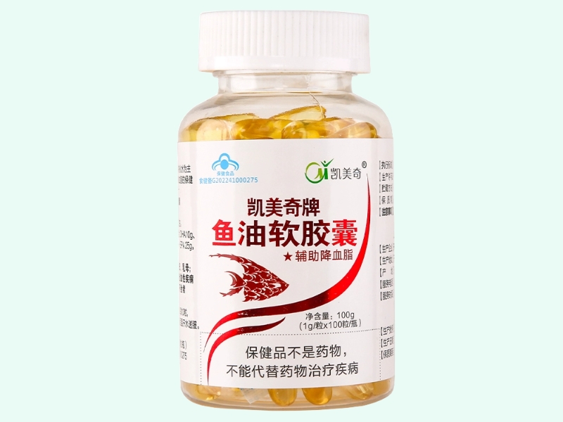 凯美奇牌鱼油软胶囊