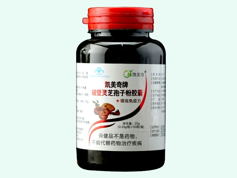 凯美奇牌破壁灵芝孢子粉胶囊