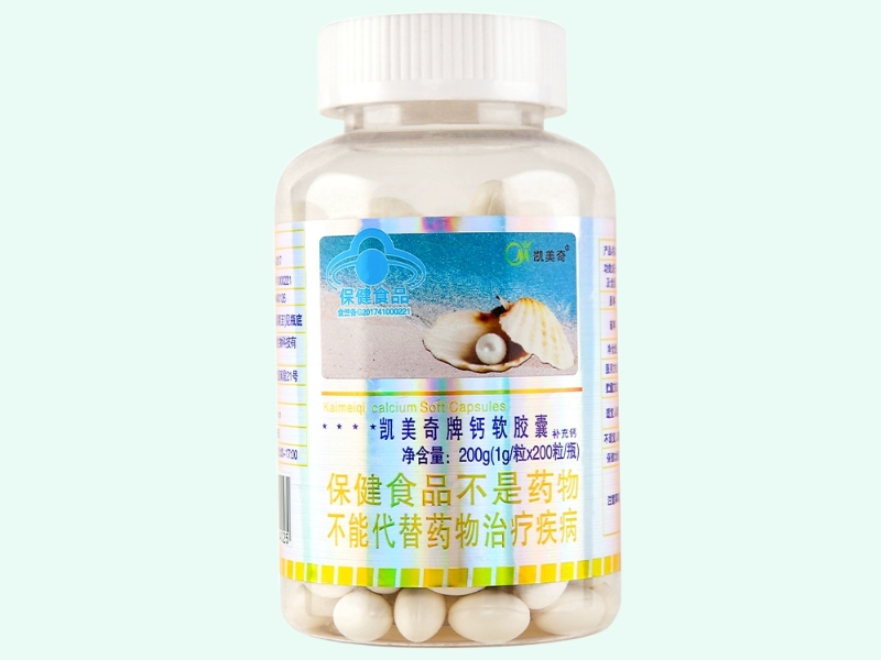 凯美奇牌钙软胶囊