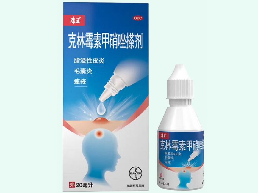 克林霉素甲硝唑搽剂