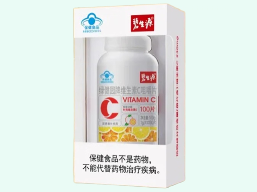 绿健园牌维生素C咀嚼片