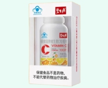 碧生源绿健园牌维生素C咀嚼片价格对比
