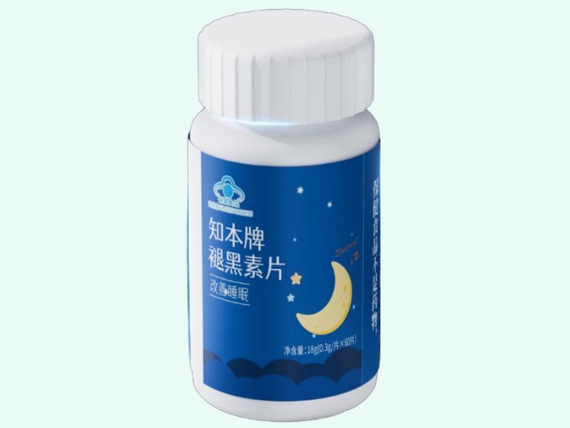 知本牌褪黑素片
