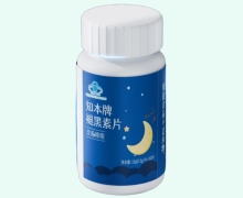 知本牌褪黑素片价格对比 60片