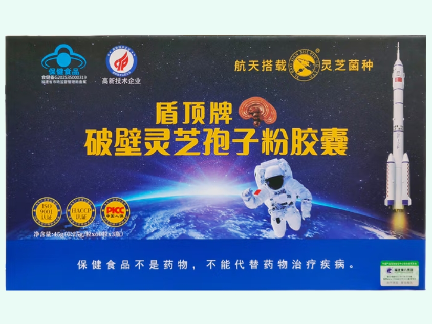 盾顶牌破壁灵芝孢子粉胶囊