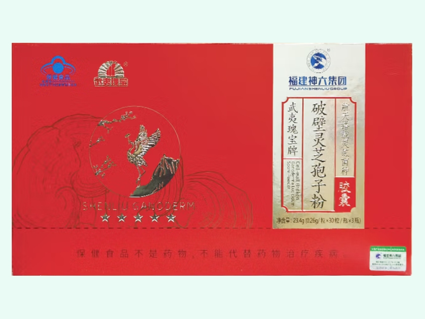 武夷瑰宝牌破壁灵芝孢子粉胶囊