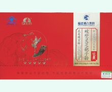 武夷瑰宝牌破壁灵芝孢子粉胶囊价格对比