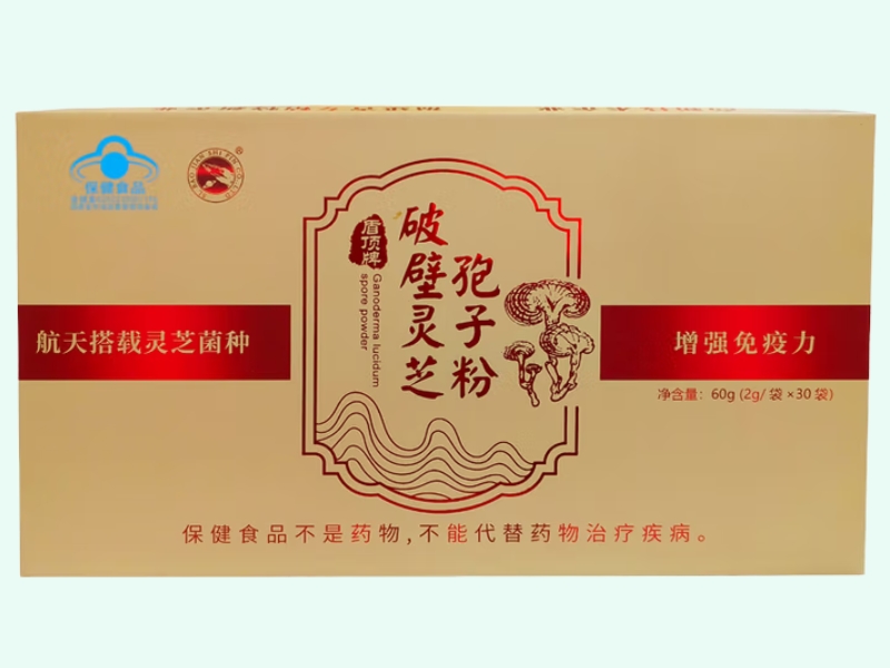 盾顶牌破壁灵芝孢子粉