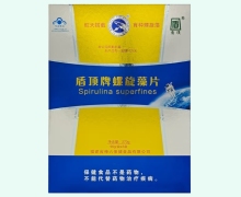 盾顶牌螺旋藻片价格对比 540片