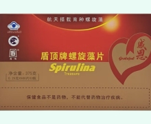 盾顶牌螺旋藻片价格对比 500片*3瓶