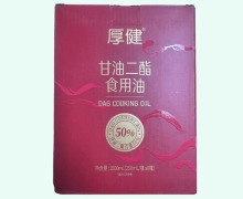 厚健甘油二酯食用油价格对比 6瓶 维拓