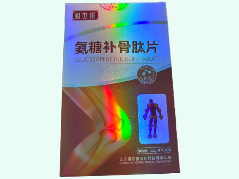 氨糖补骨肽片