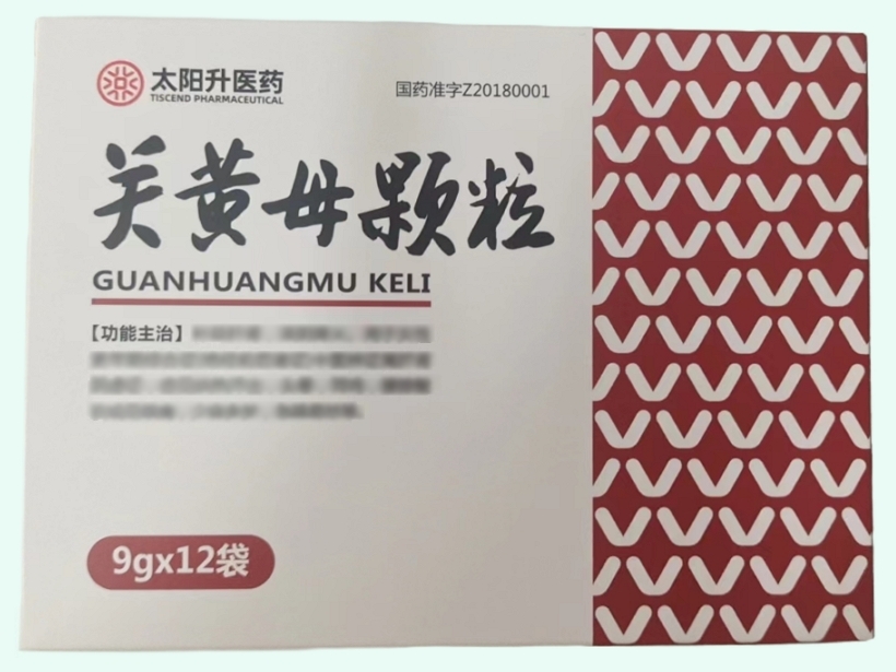 关黄母颗粒