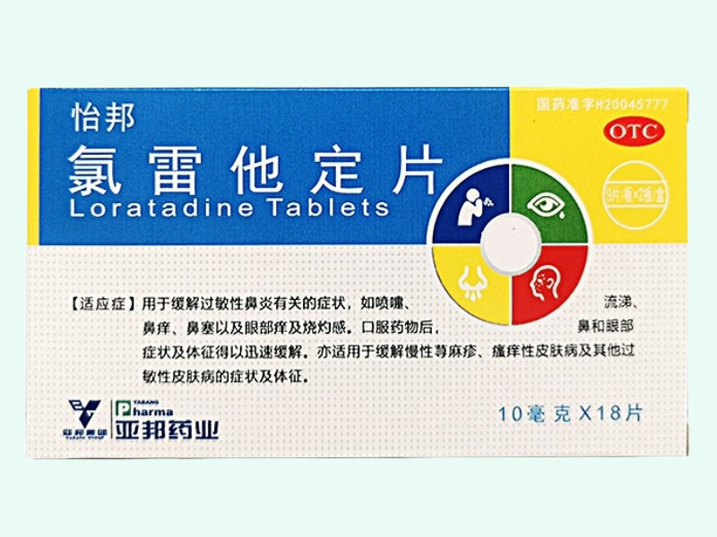氯雷他定片
