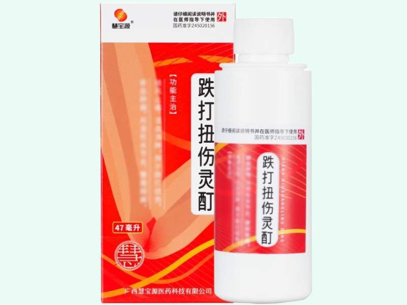 跌打扭伤灵酊