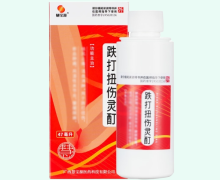 跌打扭伤灵酊价格对比 慧宝源 47ml