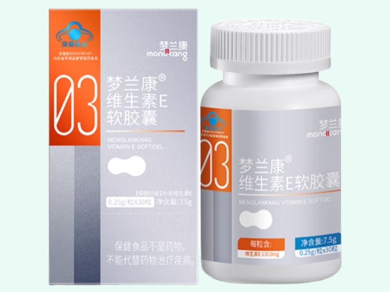 梦兰康®维生素E软胶囊