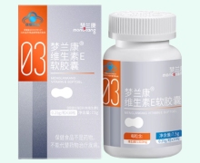 梦兰康维生素E软胶囊价格对比