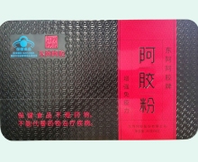 东阿阿胶牌阿胶粉价格对比