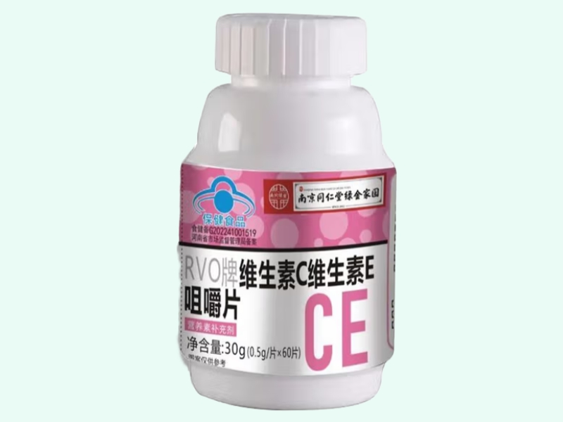 RVO牌维生素C维生素E咀嚼片