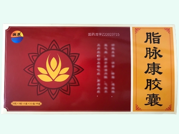 脂脉康胶囊