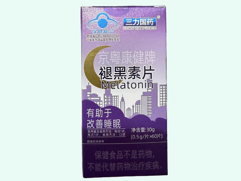 京粤康健牌褪黑素片
