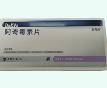 爱奇美阿奇霉素片价格对比 0.25g*6片