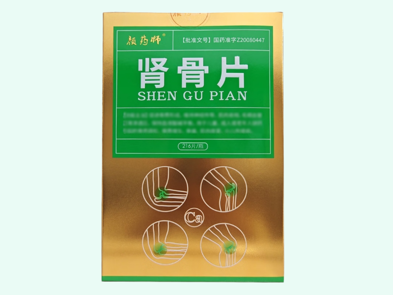 肾骨片