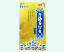吕药师香砂养胃丸(浓缩丸)价格对比 416丸