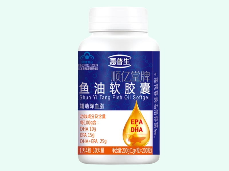 顺亿堂牌鱼油软胶囊