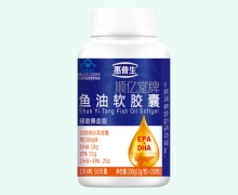 顺亿堂牌鱼油软胶囊价格对比 200粒 惠普生