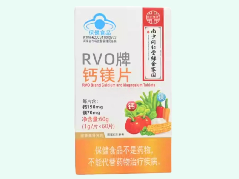 RVO牌钙镁片