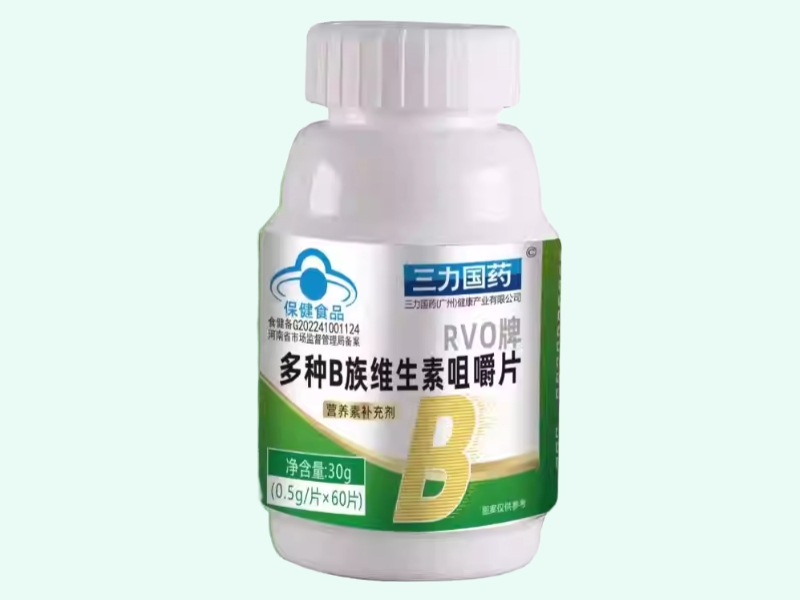 RVO牌多种B族维生素咀嚼片